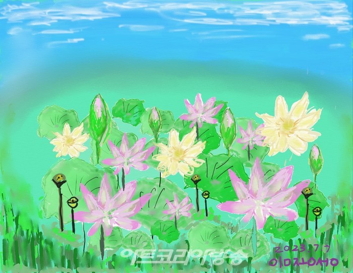  연꽃 세상 / 모바일그림 / Artrage Vitae (앱) 사용 / 모바일화가 임종성 작