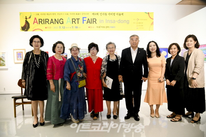 제4회 인사동 아리랑 미술제 개막행사