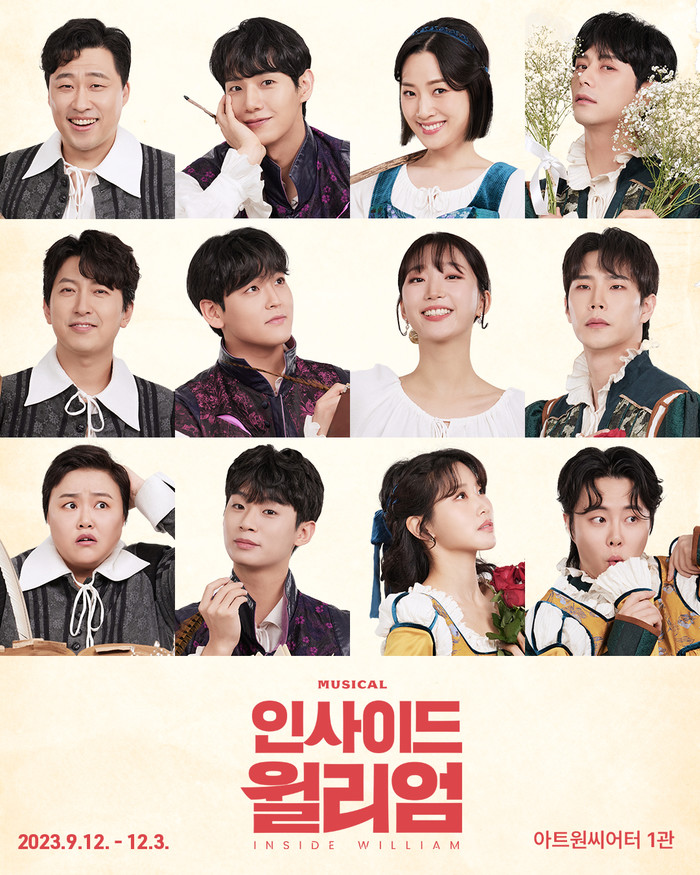뮤지컬 '인사이드 월리엄' 캐스트(왼쪽부터 (1열 상-중-하) 셰익스피어 역 원종환 최호중 김아영 / (2열 상-중-하) 햄릿 역 임준혁 임진섭 정지우 / (3열 상-중-하) 줄리엣 역 이아름솔 김이후 김수연 / (4열 상-중-하) 로미오 역 주민진 유태율 최민우   제공 ㈜연극열전
