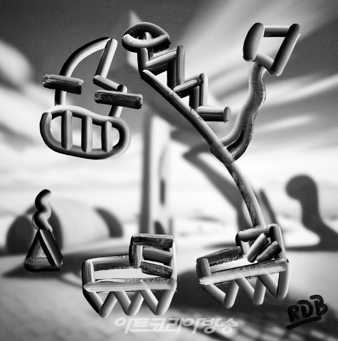 Ry David Bradley 개인전 'Moonlight Painting'