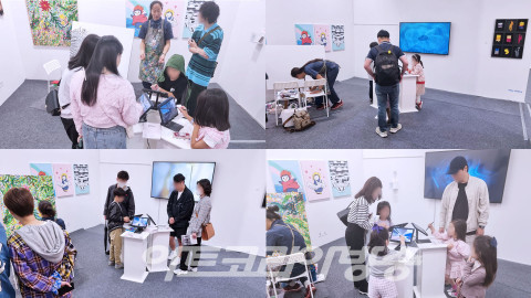 2023 아트부산에서 선보인 ASAN NFT & ASAN VERSE 전시·체험 부스