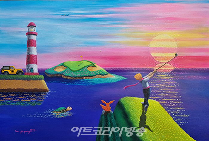 행운의_등대__당신이_최고입니다