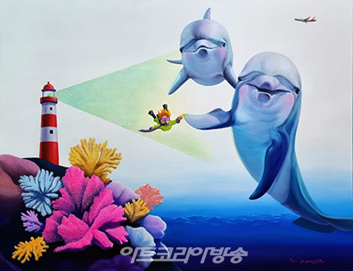 너와 함께...어린왕자와 돌고래1,