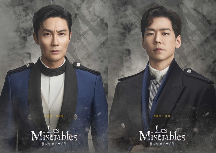 뮤지컬 '레미제라블' 자베르 역 (김우형-카이) 제공 (주)레미제라블코리아
