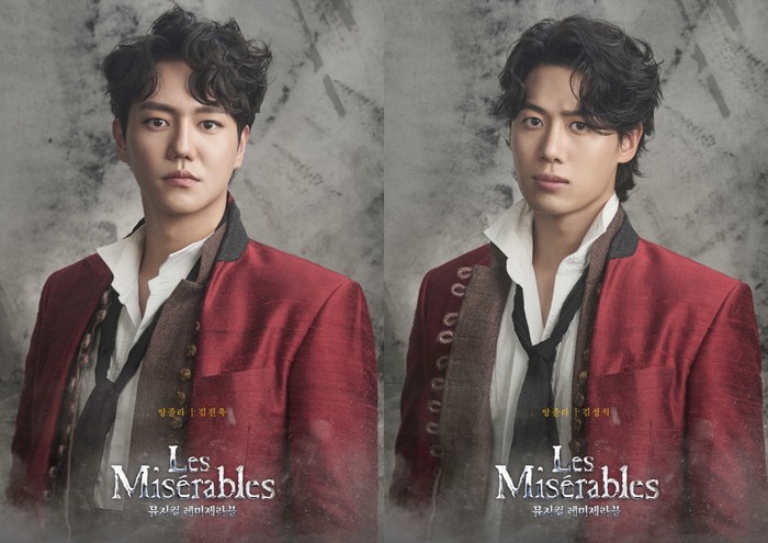 뮤지컬 '레미제라블' 앙졸라 역 (김진욱-김성식) 제공 (주)레미제라블코리아