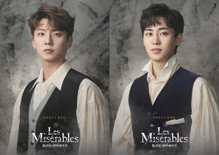 뮤지컬 '레미제라블' 에포닌 역 (윤은오-김경록) 제공 (주)레미제라블코리아