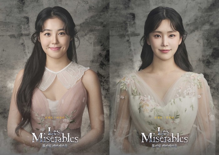 뮤지컬 '레미제라블' 코제트 역 (이상아-류인아) 제공 (주)레미제라블코리아