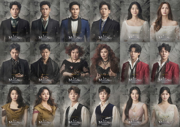 뮤지컬 '레미제라블' 올 캐스트. 제공 (주)레미제라블코리아