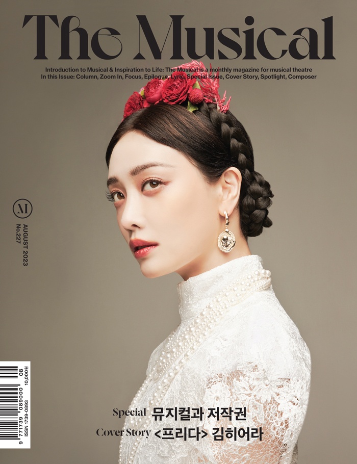 배우 김히어라. 제공 더뮤지컬