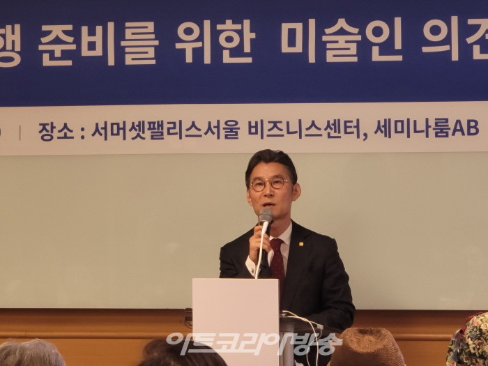 미술진흥법 시행 준비를 위한 미술인 의견수렴 간담회 ‘한국예총 이범헌 회장’