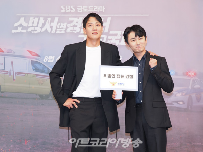 SBS 금토드라마 '소방서 옆 경찰서 그리고 국과수' 제작발표회(김래원, 강기둥) 2023.08.04 사진 ⓒ아트코리아방송 이용선 기자