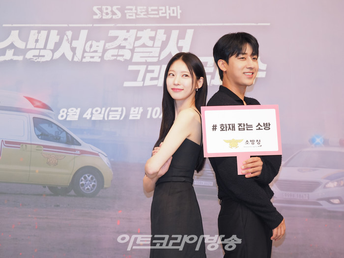 SBS 금토드라마 '소방서 옆 경찰서 그리고 국과수' 제작발표회(공승연, 손호준) 2023.08.04 사진 ⓒ아트코리아방송 이용선 기자