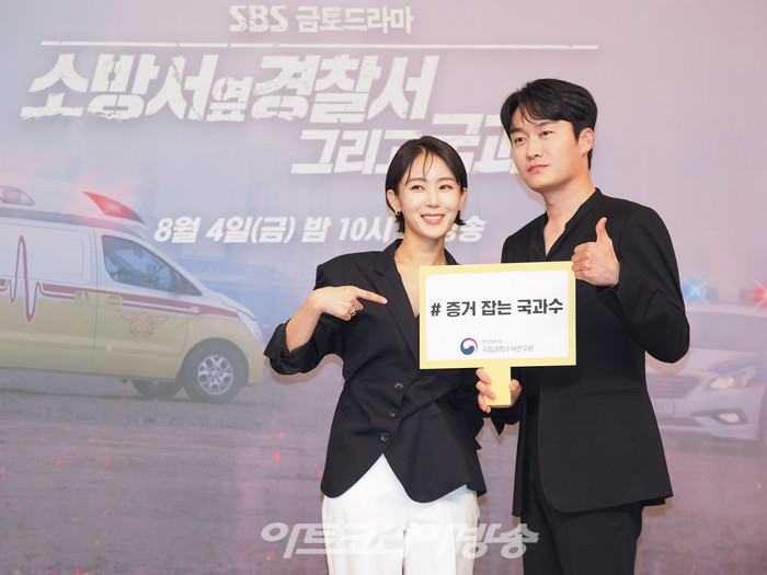 SBS 금토드라마 '소방서 옆 경찰서 그리고 국과수' 제작발표회(손지윤, 오의식) 2023.08.04 사진 ⓒ아트코리아방송 이용선 기자
