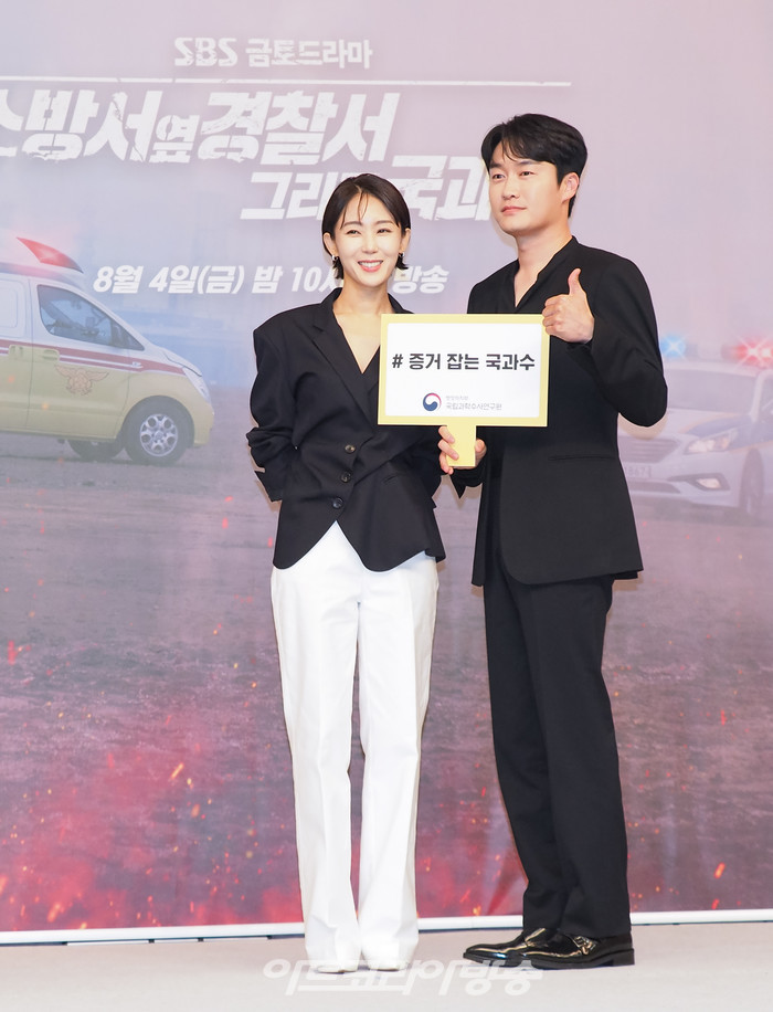 SBS 금토드라마 '소방서 옆 경찰서 그리고 국과수' 제작발표회(손지윤, 오의식) 2023.08.04 사진 ⓒ아트코리아방송 이용선 기자