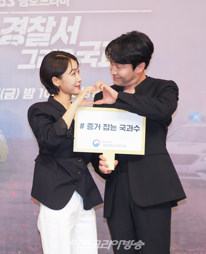 SBS 금토드라마 '소방서 옆 경찰서 그리고 국과수' 제작발표회(손지윤, 오의식) 2023.08.04 사진 ⓒ아트코리아방송 이용선 기자