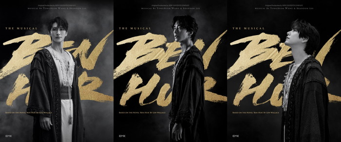 뮤지컬 '벤허' 박은태-신성록-규현 스페셜 포스터. 제공  EMK뮤지컬컴퍼니