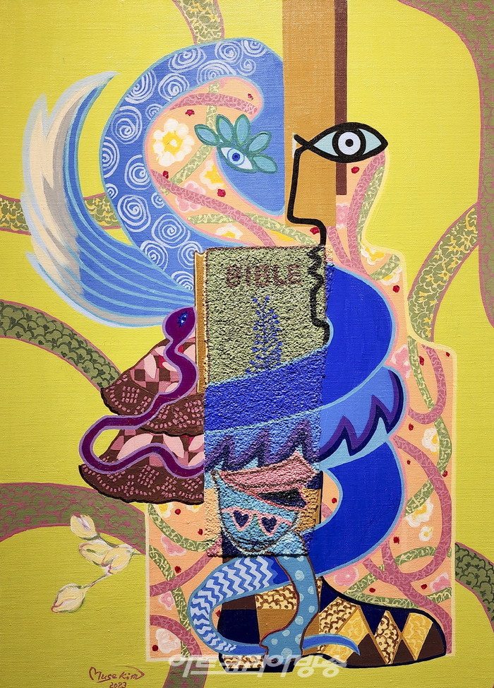 MUSE KIM 앵콜 개인전 '굿모닝! 땡큐!‘