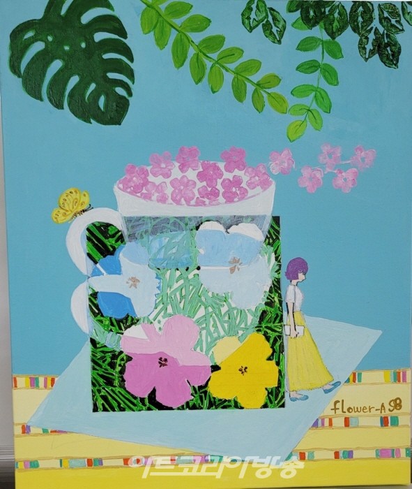 박삼화 작가 제2회 아트코리아미술대전 그린상