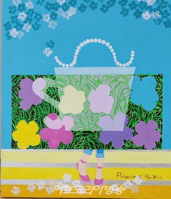 박삼화 작가 제2회 아트코리아미술대전 그린상