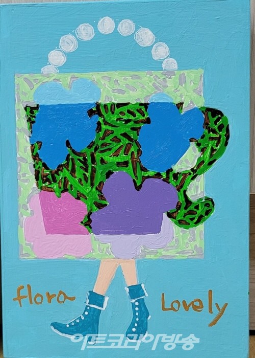 박삼화 작가 제2회 아트코리아미술대전 그린상