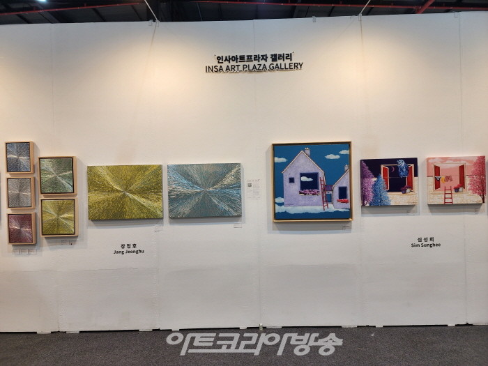 인사아트프라자갤러리 2023 뱅크아트페어 참가