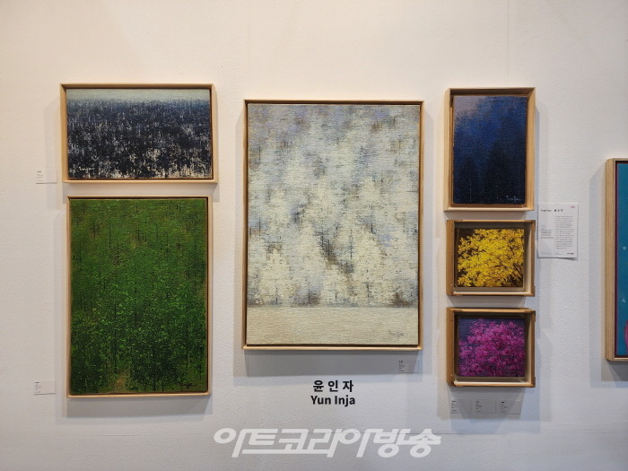 윤인자 작가 작품