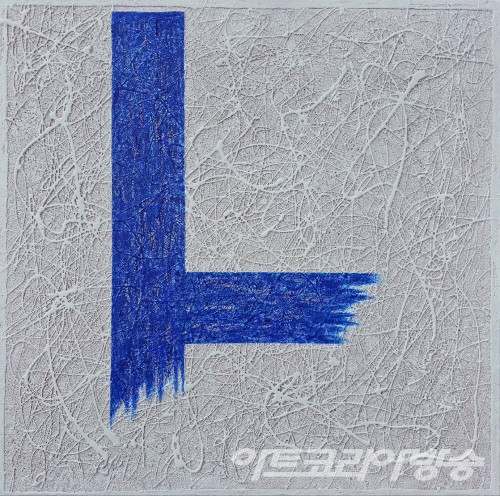 김동석 作_아버지의 아침_90x90cm_Mixed Media_2023