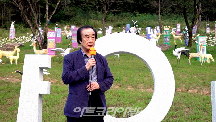 곽석손 전 한국미협이사장 축사