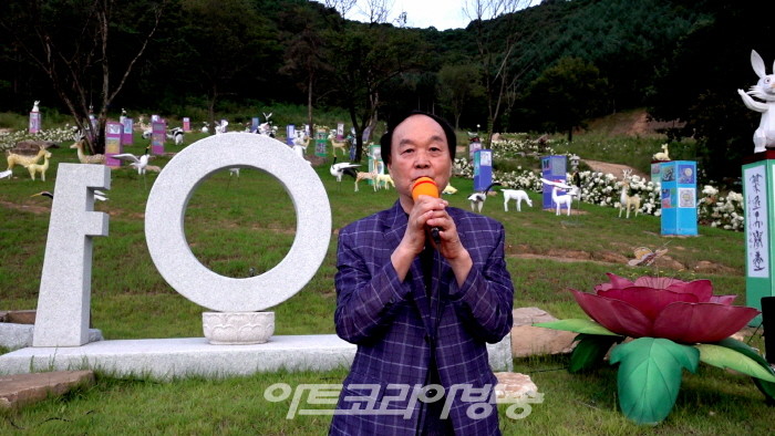 한국녹색미술협회 황순규 회장 축사