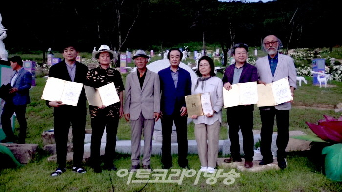 제12회 코리아아트페스타 대한민국 미술인 등축제 개막식