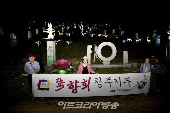 제12회 코리아아트페스타 대한민국 미술인 등축제 개막식