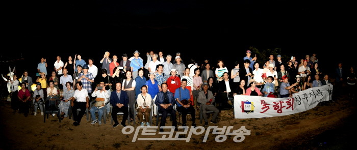 제12회 코리아아트페스타 대한민국 미술인 등축제 개막식