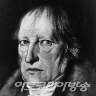 헤겔의 '법철학'