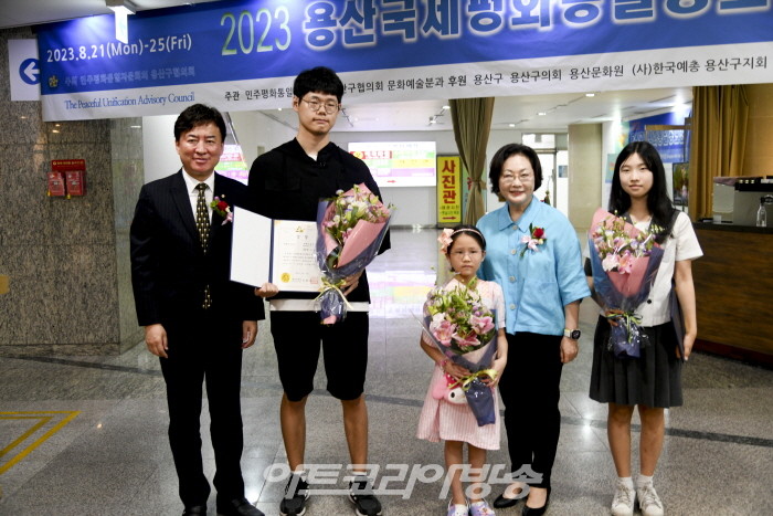 2023 용산국제청소년 평화통일공모전-특별상 수상