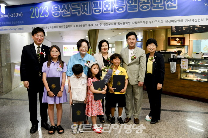 2023 용산국제청소년 평화통일공모전-특선 시상식