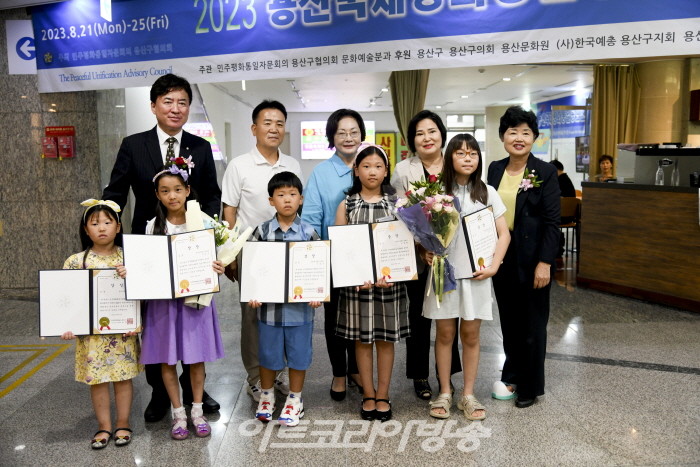 2023 용산국제청소년 평화통일공모전-입선 시상식