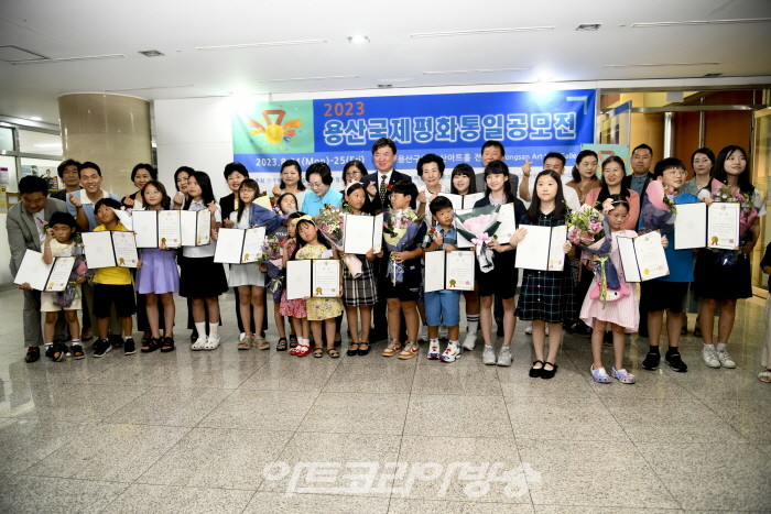 2023 용산국제청소년 평화통일공모전-단체사진