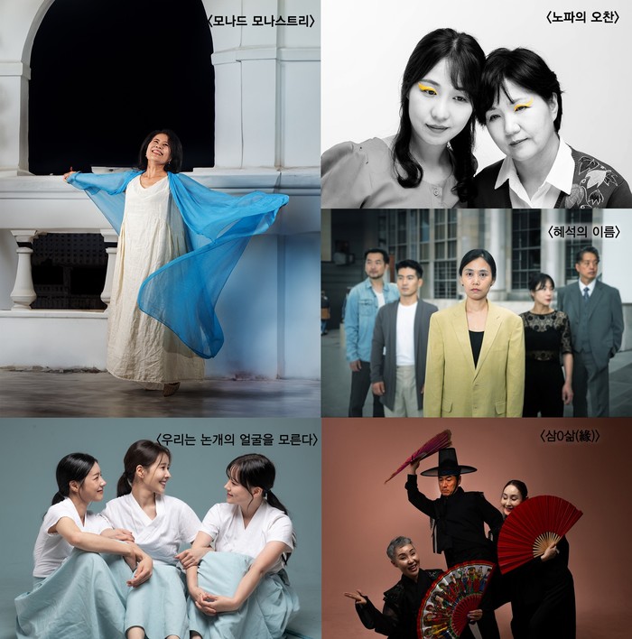 제8회 여성연극제 팀별 사진. 제공 한국여성연극협회