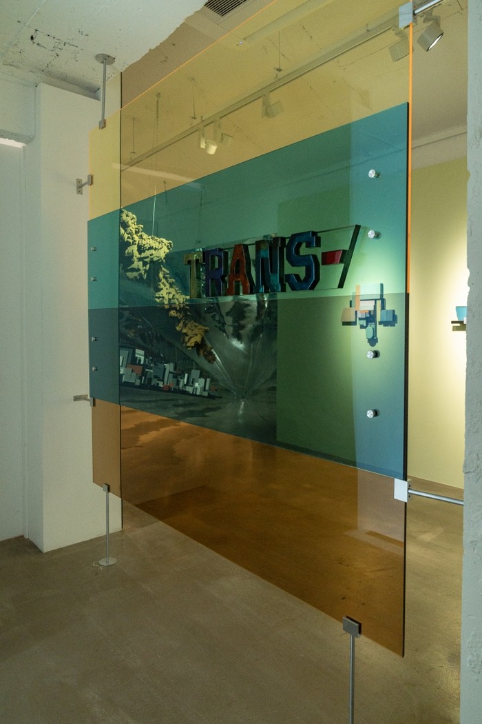박지현 개인전  'TRANS-'  제공 백아트