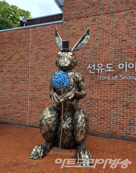 정의지 作_Wonderland-Alice Adventures in Wonderland_버려진 양은 냄비, 리벳, 철, 스테인리스_118x155x345cm_2020 · Let’s Forest 2023, 서울