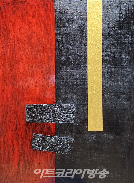 무위의 풍경II-105, 130.3x97cm, 한지에 옻칠 금분, 2023