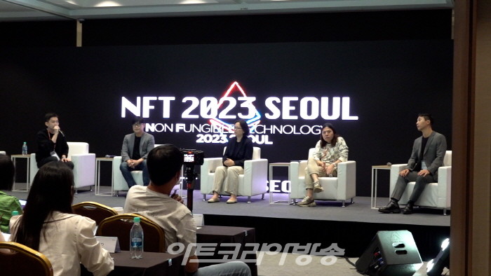 아트토큰, ‘NFT 2023 서울’ 콘퍼런스 개최