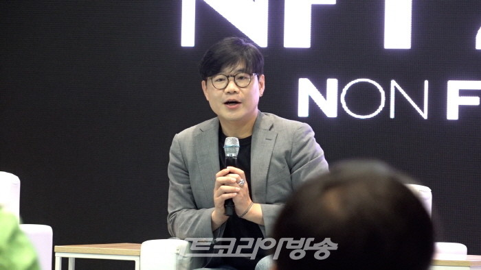 아트토큰, ‘NFT 2023 서울’ 콘퍼런스 개최