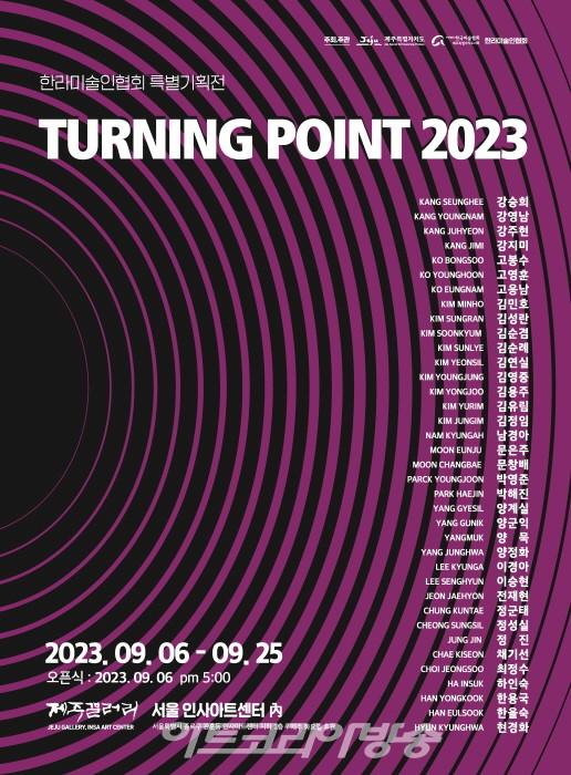 첨부 1. 홍보 포스터