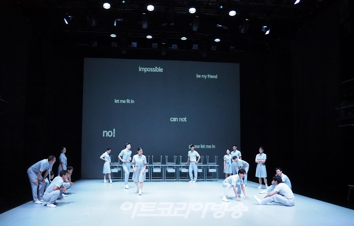 세종 컨템퍼러리 시즌 '싱크 넥스트 23(Sync Next 23) 현대무용 '그리멘토'(GRIMENTO) 전막 프레스콜. 2023.09.07 사진 ⓒ아트코리아방송 이용선 기자