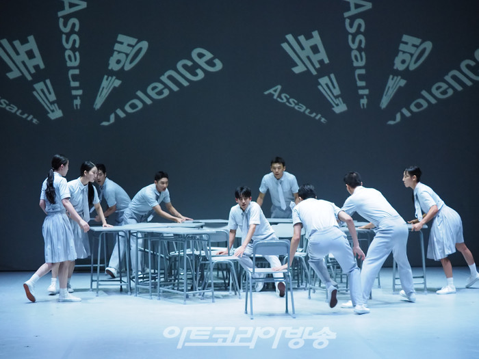 세종 컨템퍼러리 시즌 '싱크 넥스트 23(Sync Next 23) 현대무용 '그리멘토'(GRIMENTO) 전막 프레스콜. 2023.09.07 사진 ⓒ아트코리아방송 이용선 기자