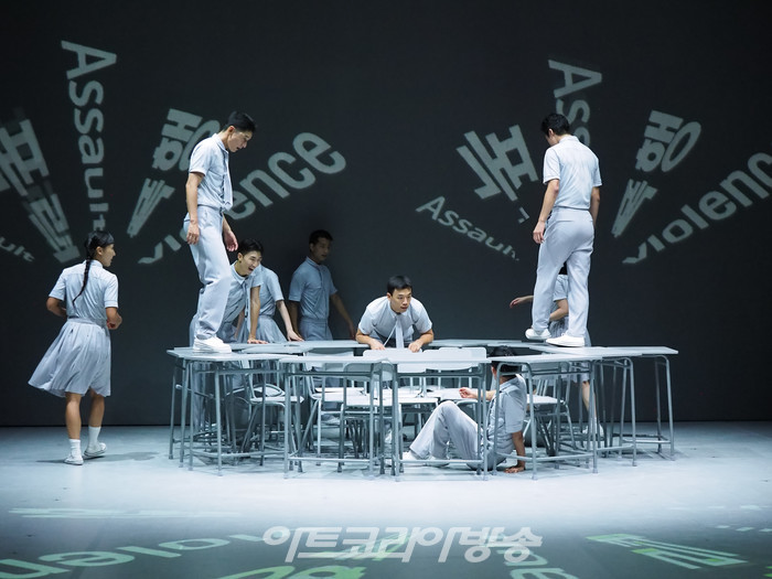 세종 컨템퍼러리 시즌 '싱크 넥스트 23(Sync Next 23) 현대무용 '그리멘토'(GRIMENTO) 전막 프레스콜. 2023.09.07 사진 ⓒ아트코리아방송 이용선 기자