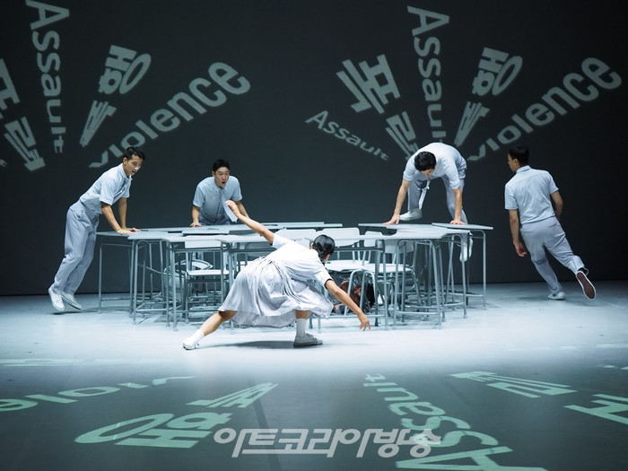 세종 컨템퍼러리 시즌 '싱크 넥스트 23(Sync Next 23) 현대무용 '그리멘토'(GRIMENTO) 전막 프레스콜. 2023.09.07 사진 ⓒ아트코리아방송 이용선 기자