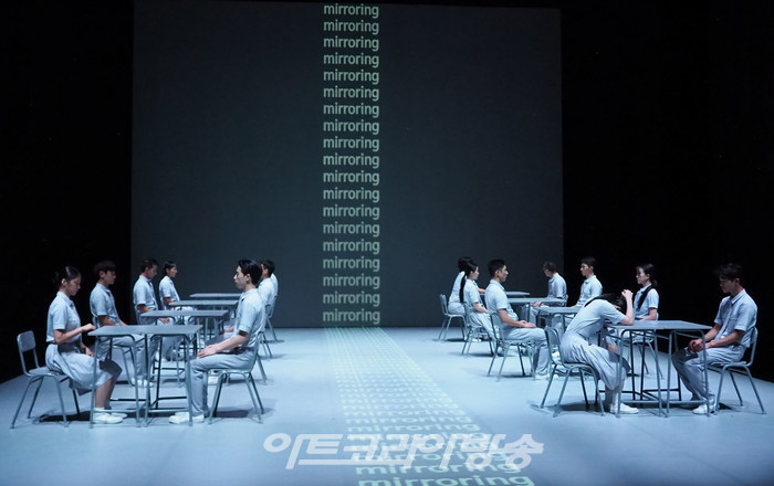 세종 컨템퍼러리 시즌 '싱크 넥스트 23(Sync Next 23) 현대무용 '그리멘토'(GRIMENTO) 전막 프레스콜. 2023.09.07 사진 ⓒ아트코리아방송 이용선 기자