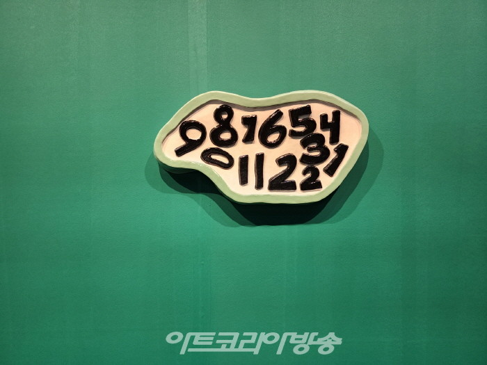 2023 프리즈 서울에 첫 참가한 샌프란시스코 '제시카 실버맨'